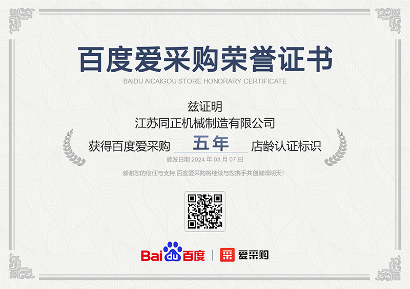 美狮贵宾会